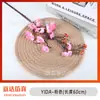 Flor Artificial Ramo Único Bonsai Ameixa de Cera, Arranjo de Flores Balde da Fortuna, Decoração de Teto para Cena de Casamento, Buquê de Flores Secas Plástico Flores Artificiais