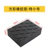 Alfombrillas de Suelo para Coche Almohadillas de Goma Elevadas Gato Fuerte Almohadillas de Goma Bloques de Soporte para Elevador de Dos Columnas Accesorios Otro