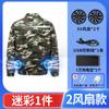 Ropa de Trabajo de Verano Refrigerante con Ventilador, Unisex, Resistente al Calor, Refrigeración, Soldadura, Sitio de Construcción Ropa de Aire Acondicionado