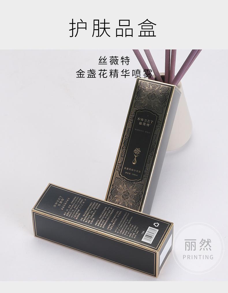 单盒079_05.jpg