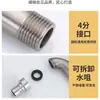 Grifo de Acero Inoxidable 304, Grifo de Lavadora de Apertura Rápida de 1/2 Pulgada, Caño Extendido, Grifo de Doble Uso con una Entrada y Dos Salidas