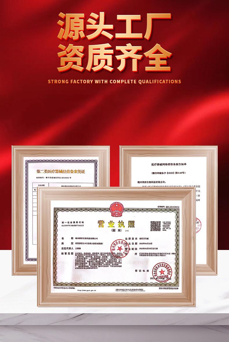 赣州博济详情页通用页面_04.jpg