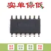 Apenas Pino original Chip amplificador operacional de quatro vias SMD LM224DR SOIC-14