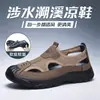 [Sandalias del Viejo Pekín] Zapatos de Tela de Verano para Hombre con Superficie de Malla, Suela Suave, Ligeros, Antideslizantes, Transpirables, Zapatos de Papá para Personas de Mediana Edad y Mayores