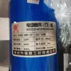 Motor para Porta de Rolo Fuchang, Conjunto Completo de Acessórios para Porta de Rolo Automática, Motor Elétrico para Porta de Garagem, Abridor de Porta Elétrico com Controle Remoto