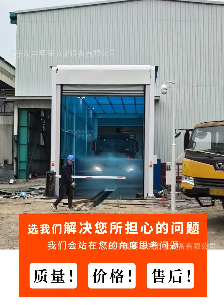 第38龙门 (4).jpg
