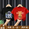 Camiseta Infantil de Manga Curta 2026 Novidades de Verão Meninos Estilosa Camiseta de Bebê Verão Estilosa Casual Versátil Top 100% Algodão