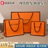 Saco de presente grande laranja para cosméticos, saco de embalagem para cosméticos, sacola de papelão branco grosso para roupas, fabricantes, atacado