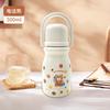Taza Aislada de Acero Inoxidable 304 de Dibujos Animados, Nueva Botella de Agua Mini para Niños de Alta Apariencia para Exteriores, Portátil con Anillo para Llevar