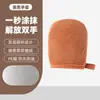 Luva para Loção Corporal Luva para Bronzeamento Artificial Suave Não Machuca as Mãos Dispositivo de Esfregar Rosto para Cuidados