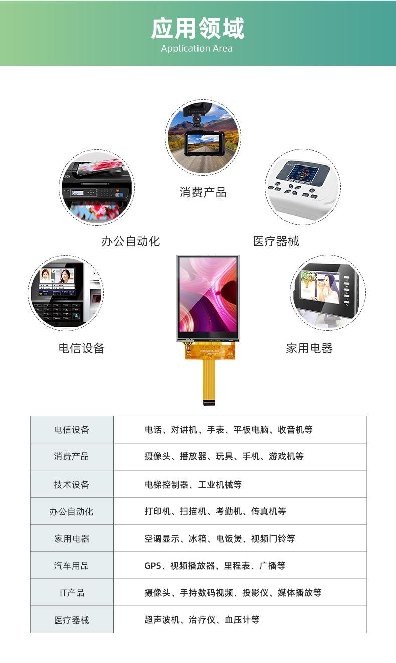 CL28CK257-18A（赵）_12