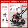 Motocultivador agrícola de gasolina, motocultivador rotatorio pequeño, para deshierbar en casa, hacer surcos, arar, aflojar la tierra, máquina de arar