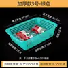 Cesta Drenante Rectangular de Plástico Engrosada, Cesta Blanca de Clasificación, Cesta de Lavado de Verduras de Plástico, Cesta para Frutas y Verduras