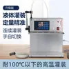 Lian Teng LT130 Máquina Automática de Enchimento Quantitativo de Líquidos Totalmente Automática para Bebidas Pequenas, Leite de Soja, Sachês com Bico, Latas