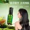 Esencia Anticaída del Cabello Qianfei, Aceite Esencial para el Cuidado del Cabello Planta Yao, Anticaída, Fortalecimiento Capilar, Nutriente para el Folículo Piloso, Aceite Esencial para el Cuidado del Cabello