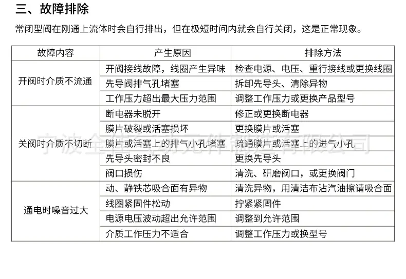 宁波全佳2_23.jpg