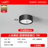 Sensor de Movimento Radar para Corpo Humano Montado na Superfície Downlight Automático Porta de Entrada Som-Controlado Corredor Teto Corredor Casa Ferro-Livre