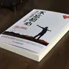No olvides tu corazón original: Que tu juventud esté a la altura de tus sueños beneficie una vida de éxito libros inspiradores de alta inteligencia emocional