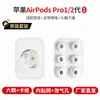 Acessórios em Estoque para Fones de Ouvido Bluetooth Apple AirPods Pro 1ª e 2ª Geração, Pontas de Silicone para Orelha de Reposição