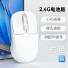 Fuente de fábrica mayorista transfronteriza ratón Bluetooth 2.4G doble modo juego negocio oficina silencioso ratón inalámbrico doble modo