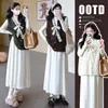 Conjunto de maternidad "Tingye Xunxu" chaleco blanco, top sin mangas texturizado de cuello en V estilo vintage de otoño y falda larga