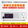 Fonte de Alimentação de Frequência Variável Avtech Aps5000A Aps5001A Aps5002A Aps5003A Aps5005A