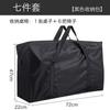 Mesa de Gran Capacidad y Silla Lona de Camping Estaca Bolsa de Almacenamiento para Tienda, Mesa Silla Plegable Bolsa Tote para Artículos Varios, Engrosada para Camping