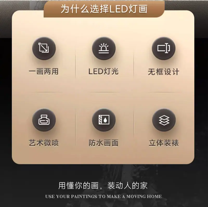精雕画详情页_02.jpg