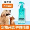 Spray Desenredante para Mascotas Agente Suavizante para el Cabello Antiestático Panda Gato Cuidado Suavizante para Cabello Enredado y Esponjoso Solución