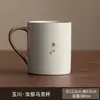 Caneca de cerâmica Ru Kiln, xícara de chá, copo de água para escritório, grande capacidade, uso pessoal, unissex, uso doméstico de alta qualidade