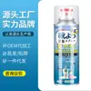 Spray desodorizante para sapatos, desodorizador de sapatos e meias, spray desodorizante e esterilizante para sapatos, spray para sapatos, spray anti-odor para sapatos atacado