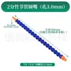 Adaptador de Tubería de Agua de Refrigeración para Torno CNC Tubo de Sección de Bambú de Plástico Universal Boquilla Tubo Curvado en Forma de Serpiente Spray de Agua CNC