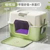 Arenero para gatos completamente cerrado extra grande con alfombrilla anti salpicaduras, inodoro para gatos con esterilización UV, arenero gigante para gatos, artículos para mascotas