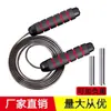 Corda de Pular com Peso Esportes de Gravidade Corda de Pular Espessa Fitness Exercício Aeróbico Corda de Pular Comprimento Ajustável Equipamento de Fitness