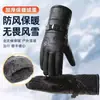 [Guantes de Hombre Antifrío -40 grados Invierno Cálidos Impermeables a Prueba de Frío Antihielo Engrosados para Motocicleta Guantes de PU y Algodón.