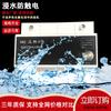 Pantalla Digital 220V Reconexión Automática Inteligente Protector Antifugas Interruptor, Protección Antifugas por Inmersión en Agua Disyuntor