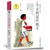 26 Outono Tudo se Recupera Sexta Série Primeiro Semestre Leitura Genuína A Jornada de Exploração Espaço-Temporal dos Tesouros Nacionais A China no Museu
