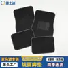 Atacado de Fabricante Amazon Comércio Exterior Tapetes de Carpete para Carro Universal Veludo Resistente à Sujeira Resistente ao Desgaste Fábrica de Tapetes de Carpete para Carro