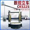 Ck5225 Torno Vertical CNC Totalmente Automático de Servicio Pesado CNC de Doble Columna Grande Venta Directa de Fábrica