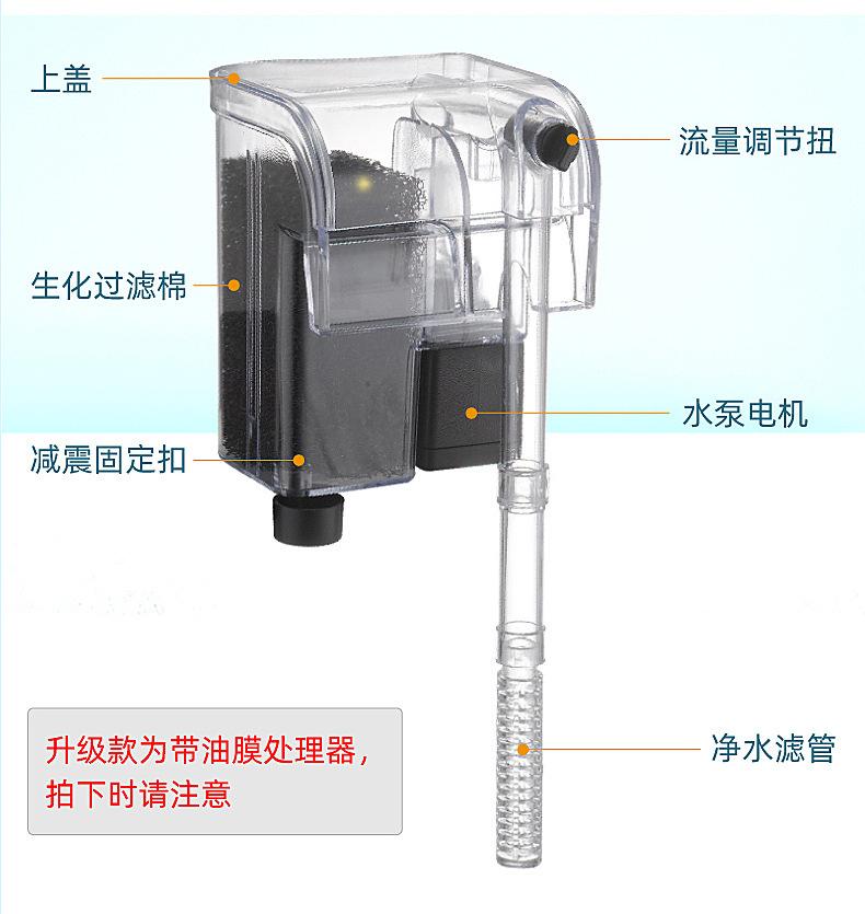 迷你外挂过滤详情 12.jpg