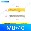Tornillo de expansión de plástico de corvina amarilla pequeña, venta al por mayor, tornillo de expansión de tubería, perno de tapón de goma, perno de tapón de expansión interno