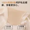 Algodón Sin Teñir "Pantalones Suaves Como Nubes" Producto Nuevo Estándar Clase A Algodón para Bebé 10A Algodón de Color Natural Antibacteriano para Mujer Cintura Alta Ligeramente Ajustados