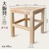 Taburete pequeño de madera taburete cuadrado de madera maciza taburete bajo para sala de estar del hogar adulto banco taburete para mesa de café taburete para cambiarse los zapatos taburete de madera