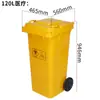 Contenedor Grande Amarillo para Residuos Médicos con Tapa y Pedal de Pie para Uso en Clínica, Contenedor para Objetos Punzocortantes, Contenedor de Sanidad para Laboratorio