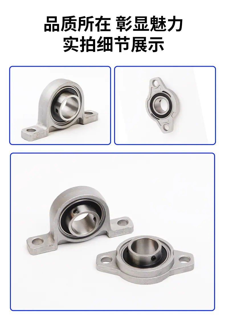 锌合金带座外球面轴承_12.jpg