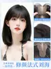 Postizo de Cinta Mágica para Mujeres, Topper para Cabello para Mayor Volumen, Cobertura Alta de Coronilla para Cabello Gris, Parche de Cabello Ligero y Sin Costuras para Cubrir la Línea del Cabello