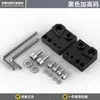 BJ300GS alça separada acessórios modificados para a motocicleta Benelli Huanglong BJ600GS alça ajustável