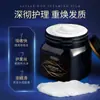 Máscara Capilar de Caviar Vietnamita para Reparar Cabelos com Frizz, Processamento de Fábrica de Origem Oemodm, Repara e Nutre o Cabelo após Coloração e Permanente