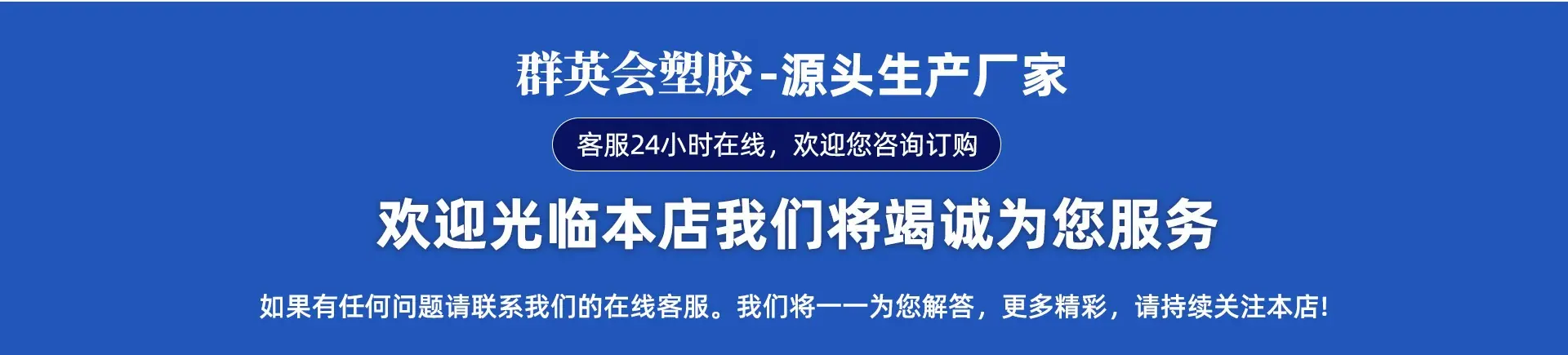 页头