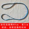 Cinturón especial para cinturón de seguridad de seguimiento de salvavidas, accesorios de cuerda de amarre, correa para anillo de natación para adultos y niños